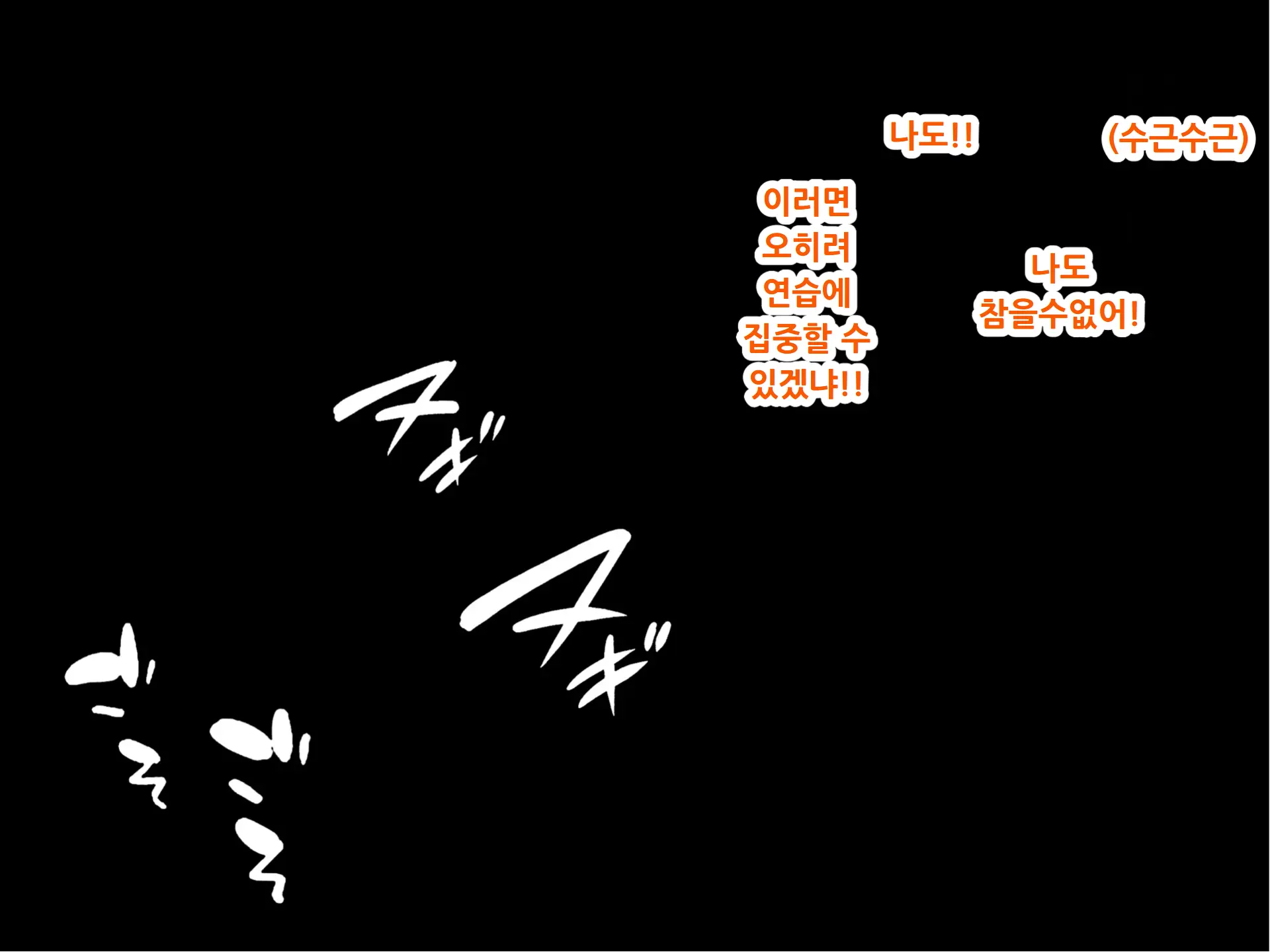 Batsu To Shite Natsuyasumi No Aida Suieibu No Seishorikei Ni Natta Kanojo ~Kyouei Mizugi De Seishori Hen~